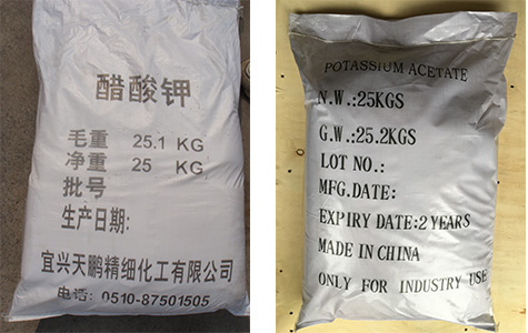 醋酸鉀.jpg 醋酸鉀.jpg